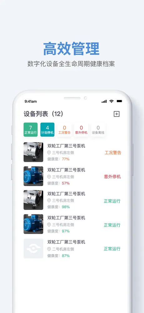 湃星云经典版