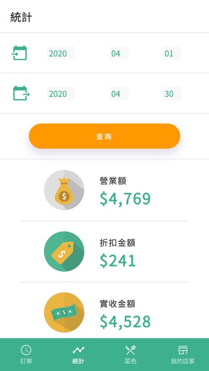 菜頭家 screenshot-3