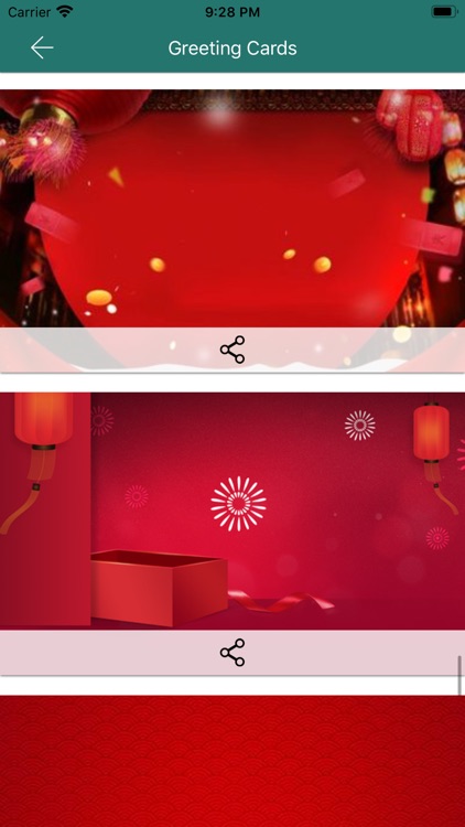 Spring Festival Greeting Card screenshot-6