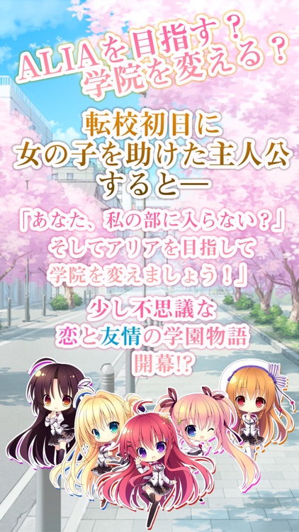 ALIA's CARNIVAL! screenshot-3