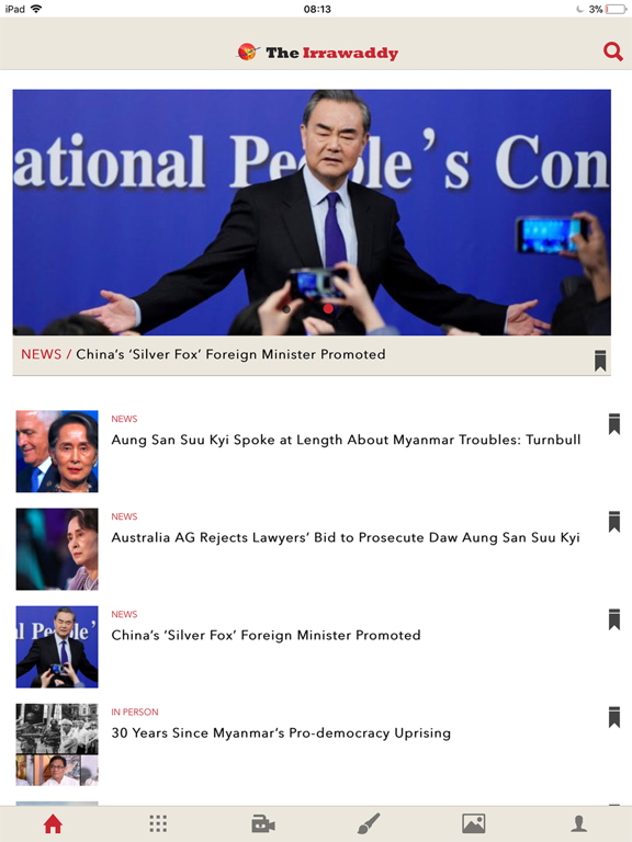 Screenshot #4 pour Irrawaddy (English)