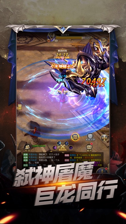 暗黑契约:勇者再临