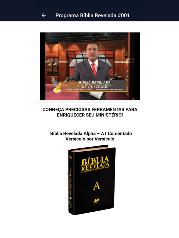 Screenshot #6 pour Seminário Hosanna Intl