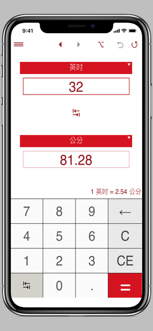 單位轉換器 12in1(圖3)-速報App