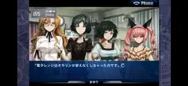 Game screenshot STEINS;GATE 比翼恋理のだーりん hack