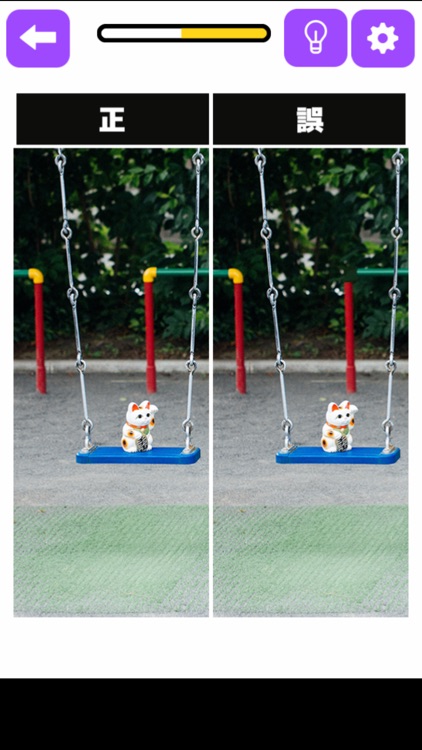 よく見るとなんとなく変!?４