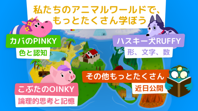 カバのPinky：大自然の中でのおすすめ画像8