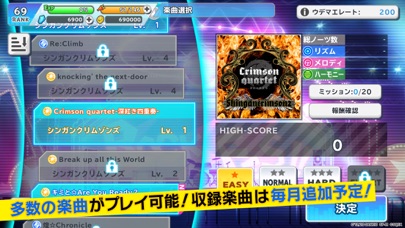 ショーバイロックフェスアライブ Showbyrock Fesalive ショバフェス 最新情報で攻略して遊びまくろう Ios Android リリース 攻略 リセマラ 新作スマホゲームが配信開始 スマホゲームアプリ情報 ショーバイロックフェスアライブ Showbyrock Fesalive ショバフェス 最新情報で攻略して遊びまくろう Ios Android リリース 攻略 リセマラ 新作スマホゲームが配信開始 スマホゲームアプリ情報