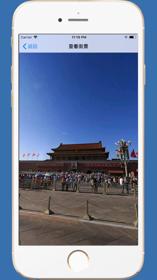 #2. 街景图 PRO-足不出户看世界 (iOS) Με: 祥琦 孔