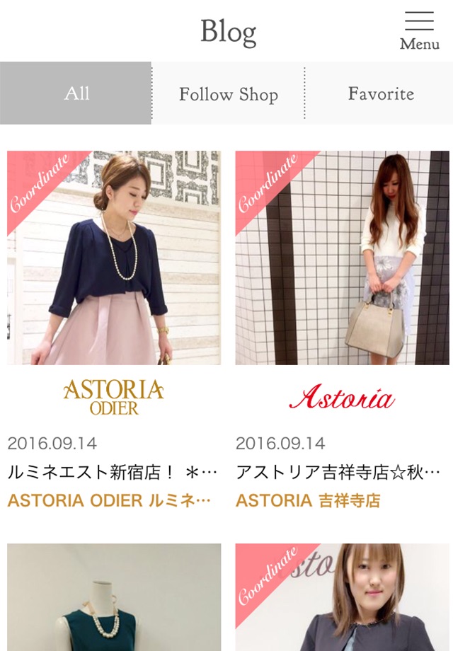 ASTORIA公式アプリ screenshot 2