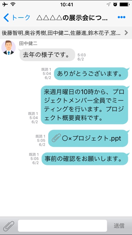 JobTalk-ジョブトーク-