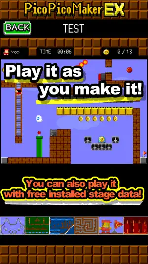 Make Action! PicoPicoMakerEX screenshot 3