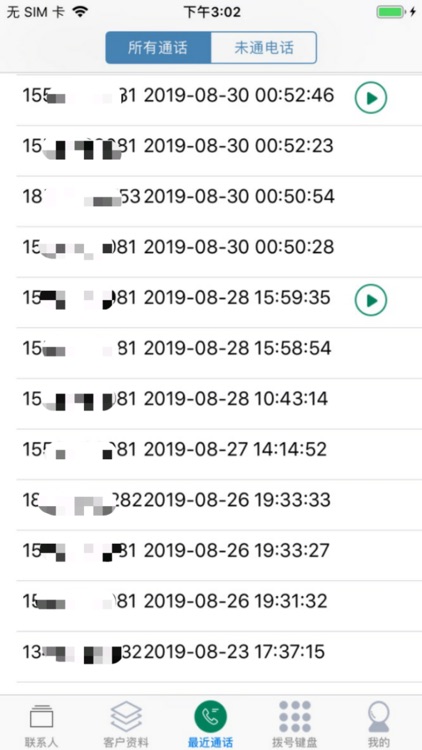 T-Phone screenshot-6