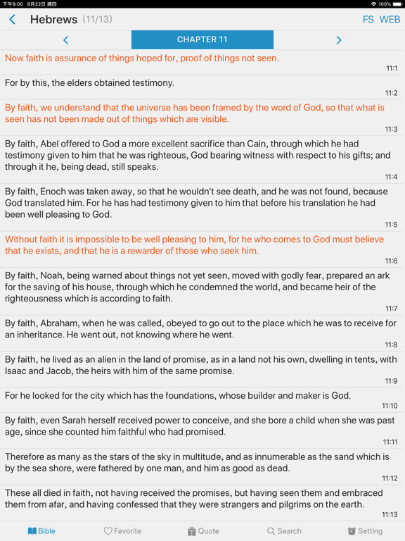 Holy Bible Easy Read iPad screenshot 4 - Utilities app
