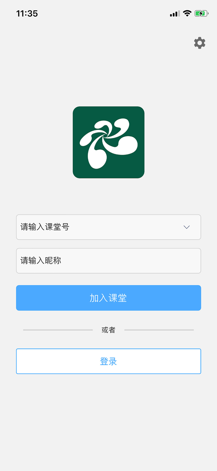 云屋小班课 screenshot 1