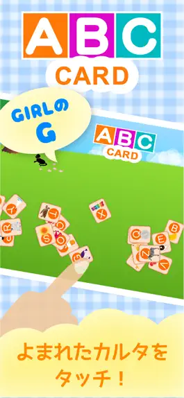 Game screenshot ABCかるた mod apk
