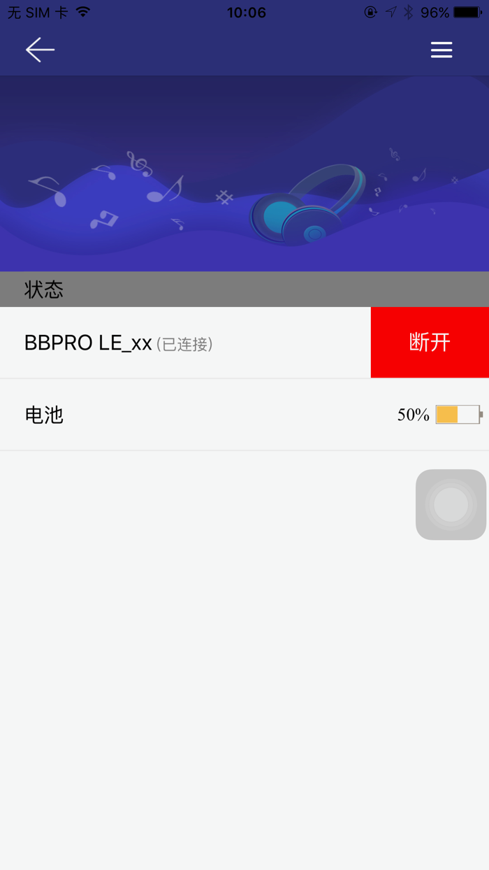 Realtek Audio Connect