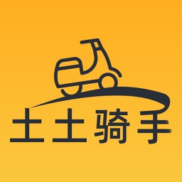 土土骑手