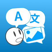 翻译扫描应用