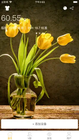 Game screenshot fth mod apk