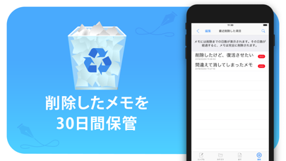 文字数カウントメモ+ screenshot1
