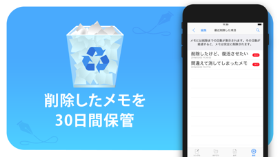 文字数カウントメモ+ screenshot1