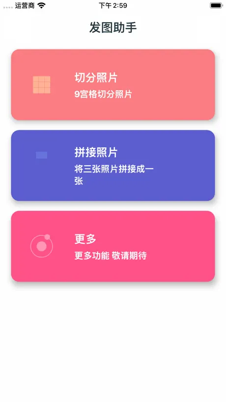 柚米助手