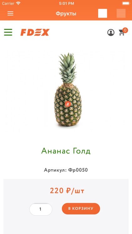 Fdex - Продукты с доставкой screenshot-4