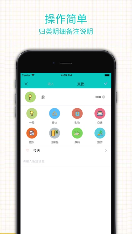 That bookkeeping screenshot-3