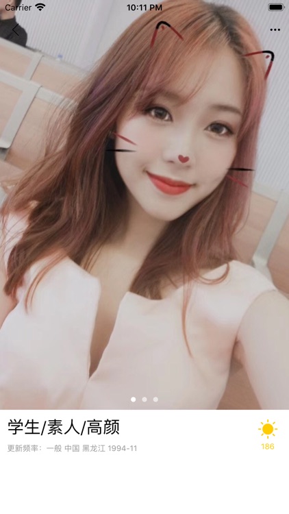 OS美物 screenshot-8