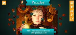 Game screenshot Пазлы пейзаж природа и цветы hack