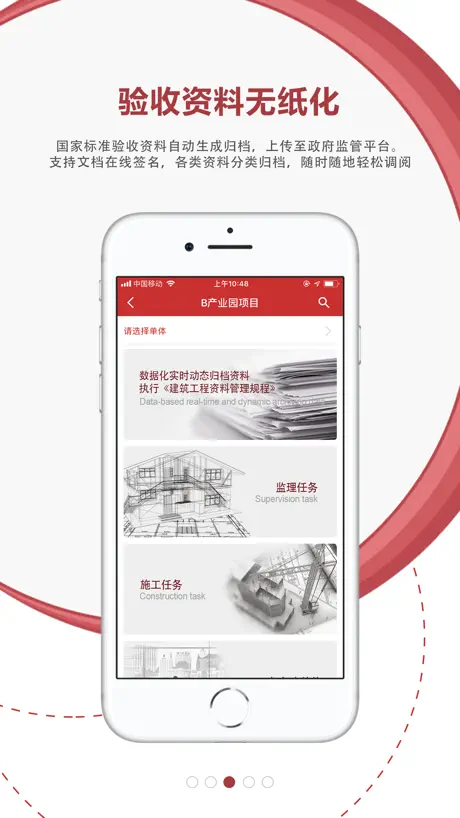 AI项目审计
