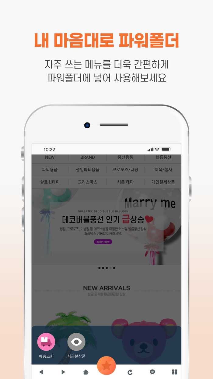 새로이벤트 SaeroEvent