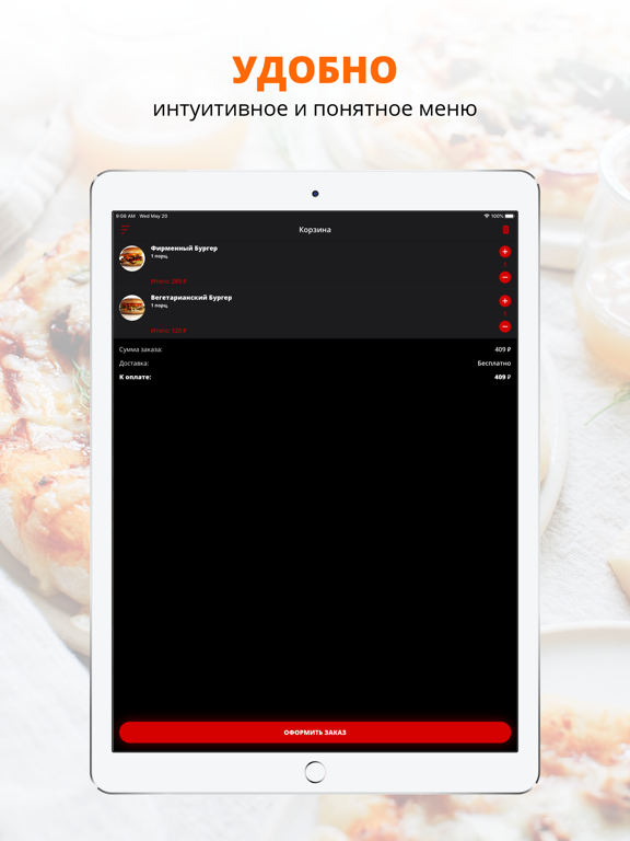 Screenshot #6 pour Grill - me | Ижевск