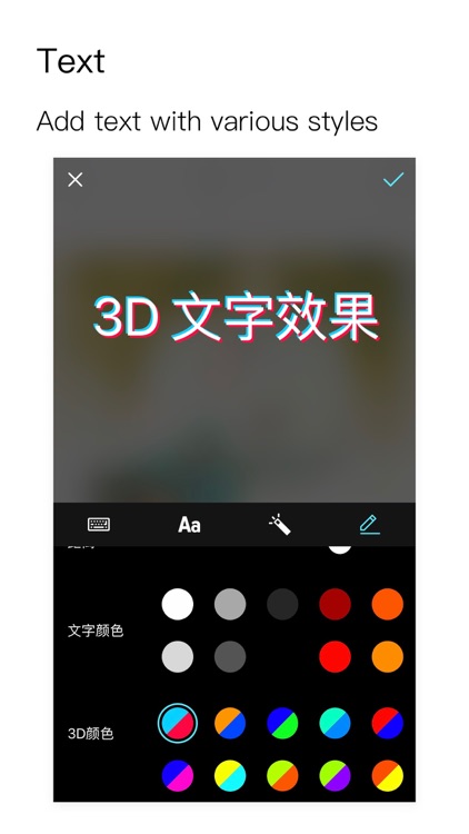 Picble - Photo Blender Editor screenshot-7