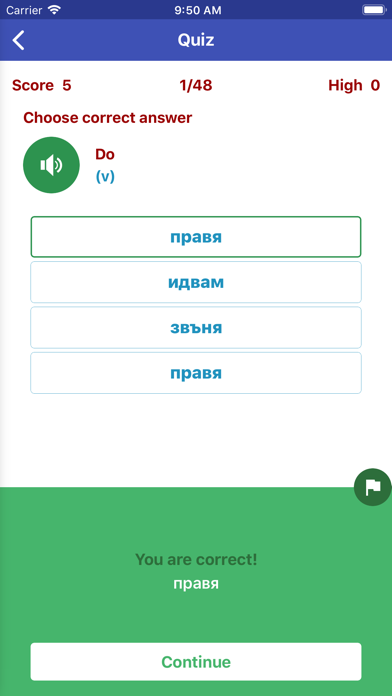 Learn Bulgarian Daily iPhone screenshot 7 - Education app