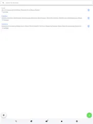leetags - hashtags jeneratör ipad resimleri 2