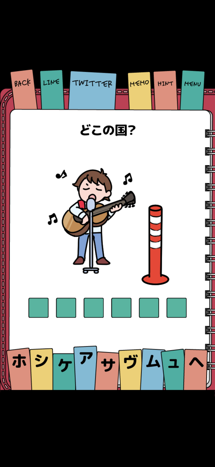 謎解きダイアリー　頭が良くなる脳トレ日記