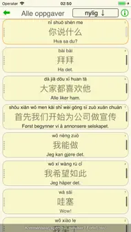 Twinkle - kinesisk Mandarin iphone bilder 2