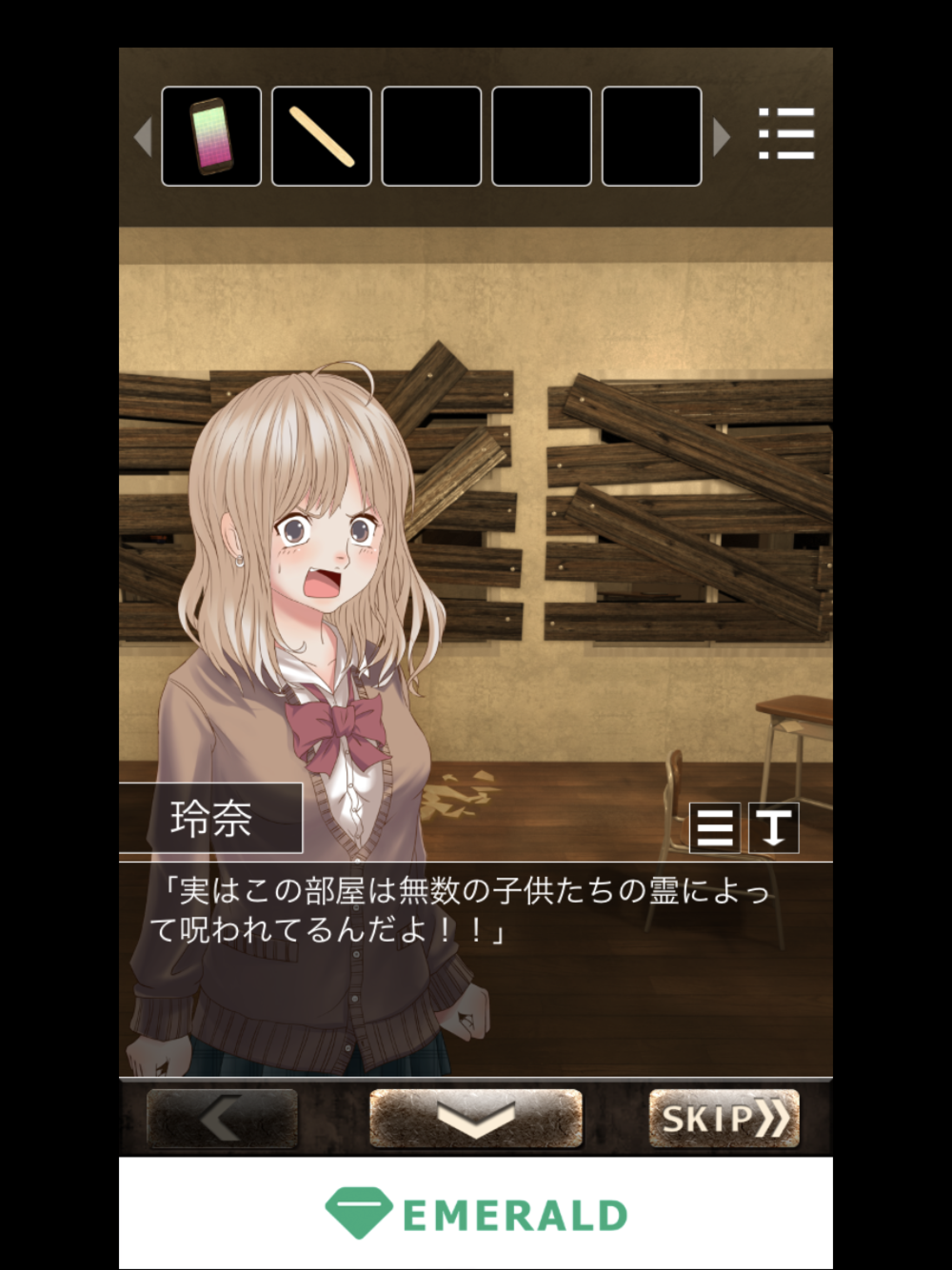 Love Escape with a schoolgirl screenshot 8