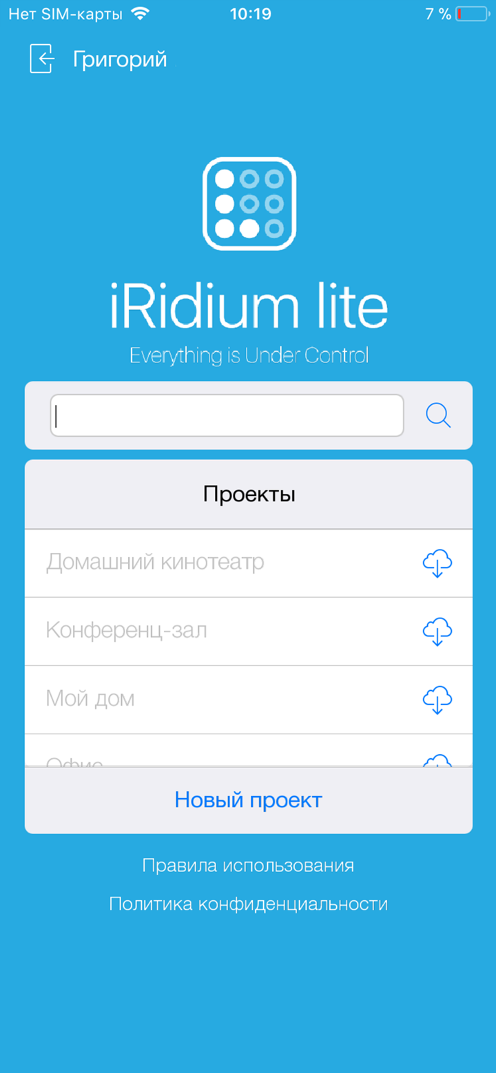 i3 lite screenshot 1