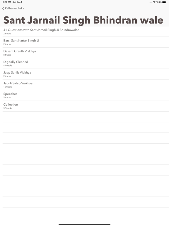 Naam Baani iPad screenshot 6 - Reference app