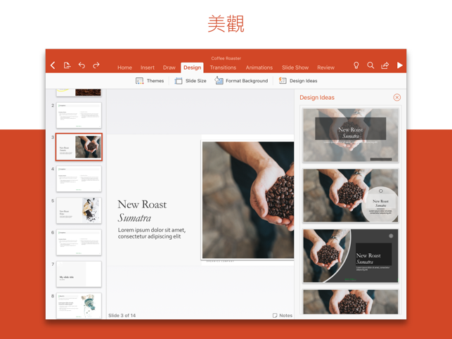 ‎Microsoft PowerPoint Screenshot