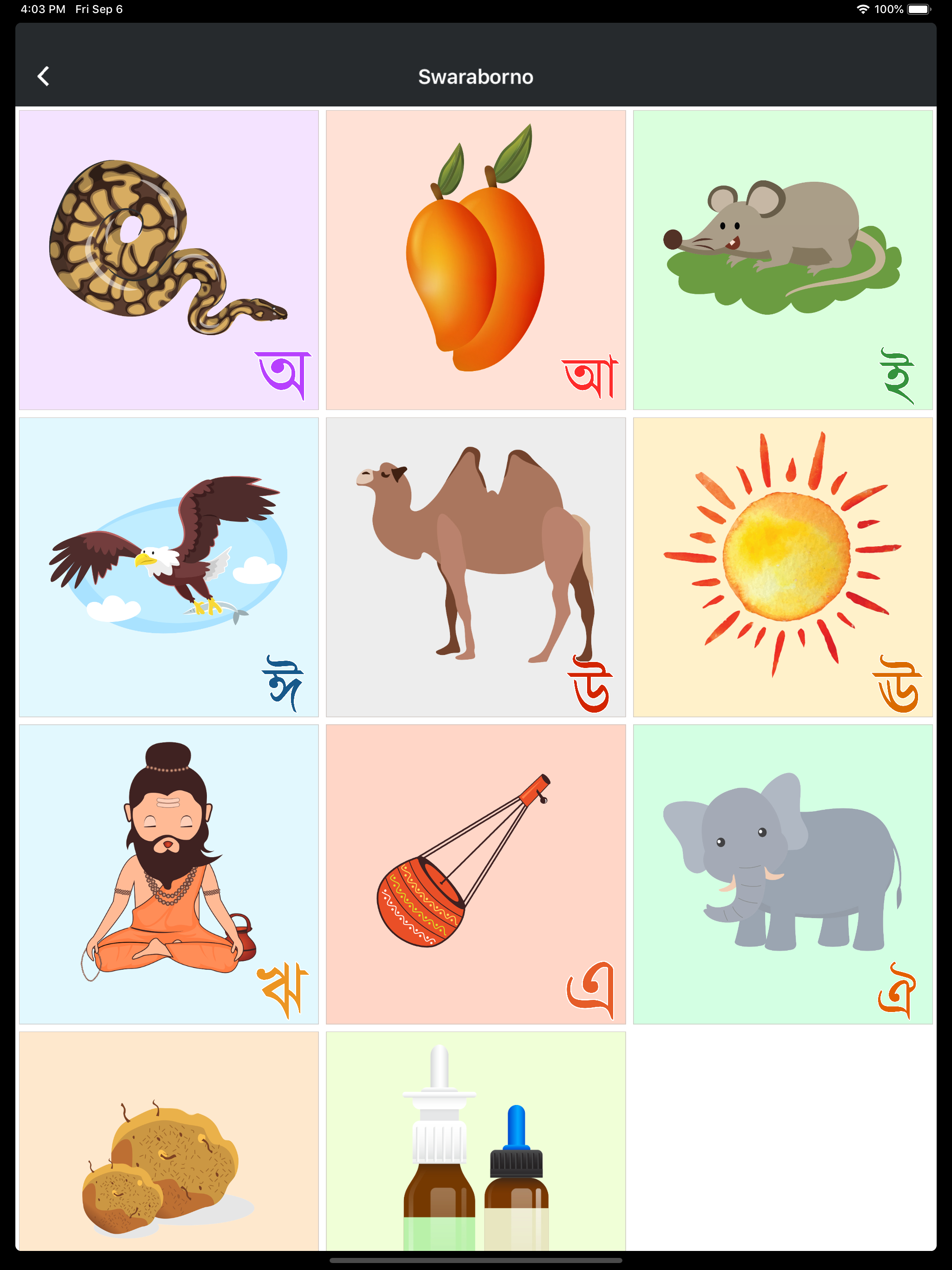 BorKnow Learn Bengali Alphabet screenshot 8