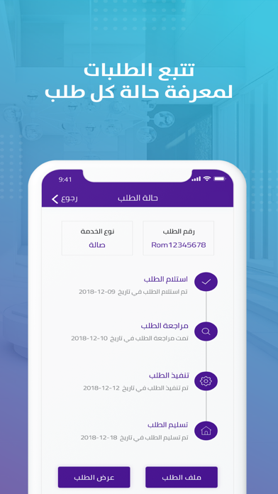زاوية Screenshot