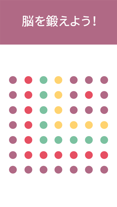 Two Dots screenshot1