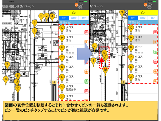 LAXSY (ラクシー)のおすすめ画像4