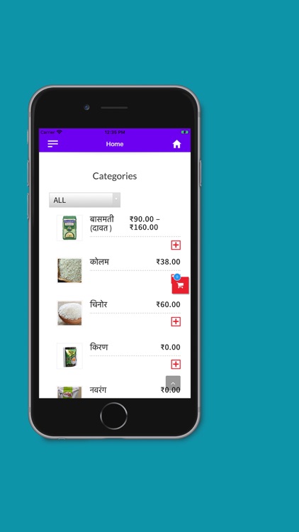 Kirana Dukan screenshot-4