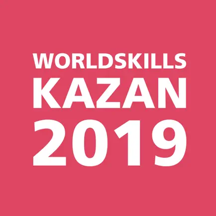 WorldSkills 2019 Читы