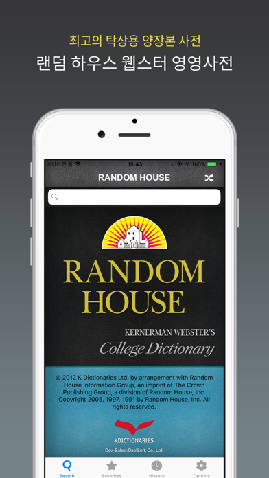 How to cancel & delete Random House College DIC from iphone & ipad 1